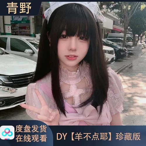 色网直播APP客户端视觉截图